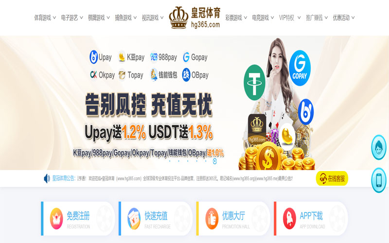 雷神体育体育的规则与条款讲解 – 新手须知