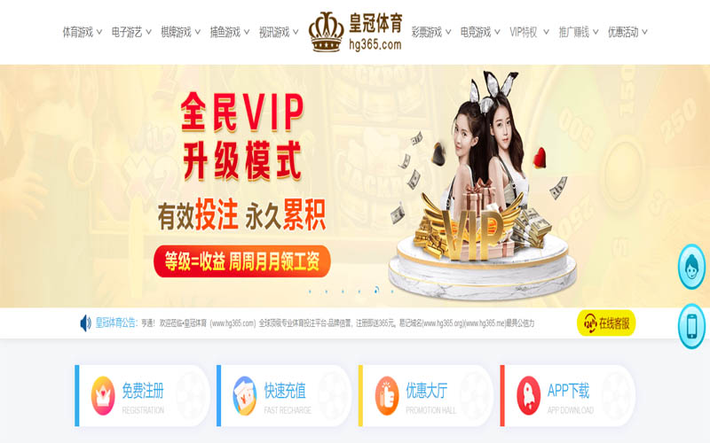 雷神体育体育App下载 – 线上最佳足球买球APP