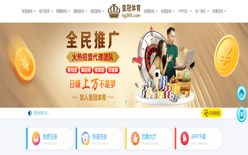 雷神体育体育注册账户和游戏下注使用权