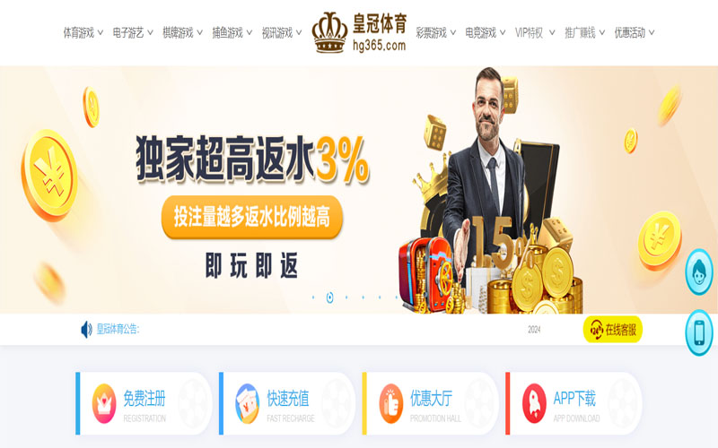 雷神体育的在线体育博彩APP供应商